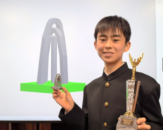 1年级中学生斩获日本u22编程大奖雕刻方式立体建模 葱头胖友圈