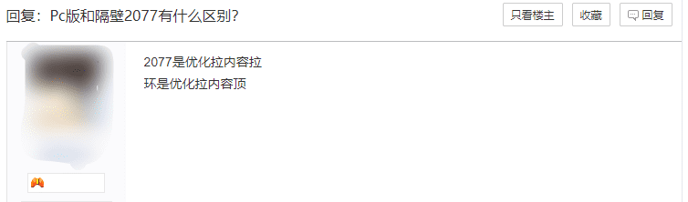 《艾尔登法环》发售当天褒贬不一，宫崎英高跌落神坛了吗？