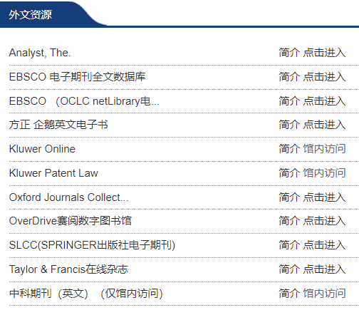 神奇网站 是免费党的天堂 学生党的福音