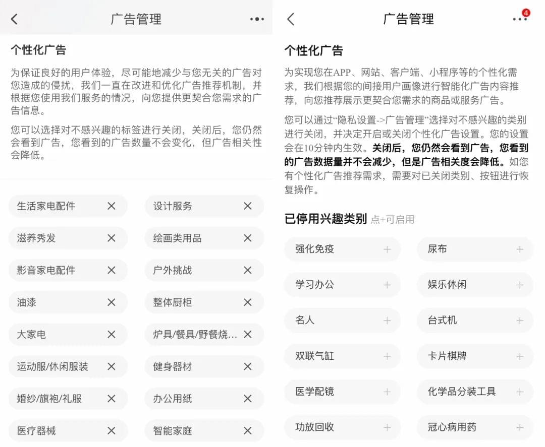 网信办重拳出击半个月后 那些大厂的App们都改成啥了？