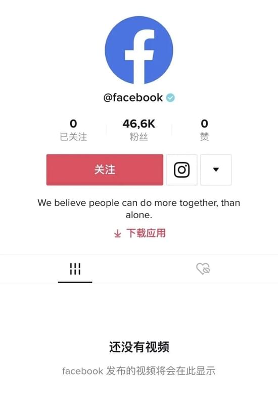 来源：Facebook的TikTok账号主页