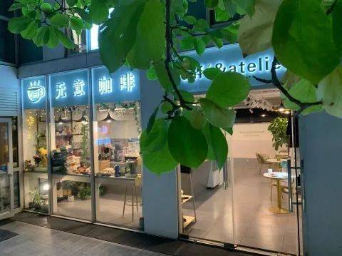 搬家前一天的咖啡店，受访者供图<br>