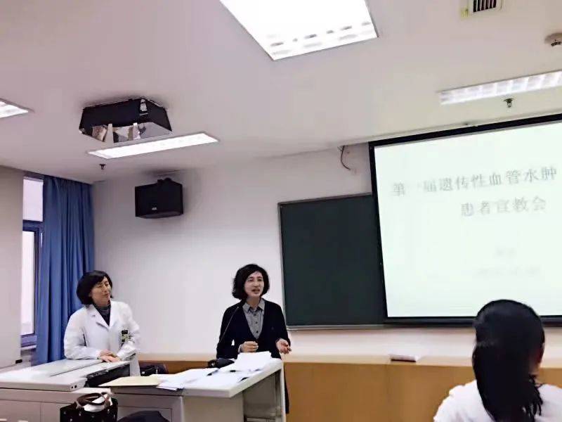 2016年，第一次在北京协和举办的 HAE 医患交流会（左为支玉香教授，右为章南）<br>