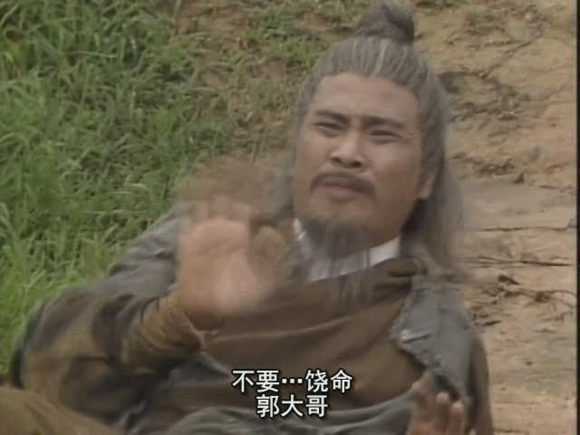 吴孟达在83版射雕中扮演的彭长老