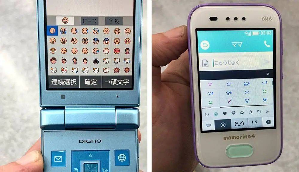 日本手机的绘文字（图左）和颜文字（图右）. 图片来自：Emojipedia<br>