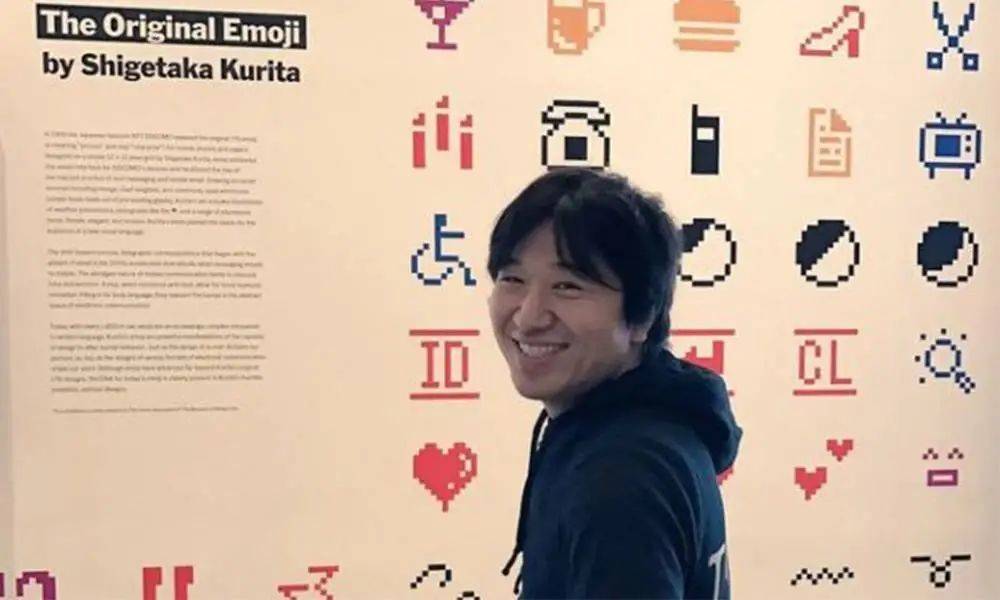 栗田穰崇在 MOMA 举办的 Emoji 表情展览现场. 图片来自：Tarracogest<br>