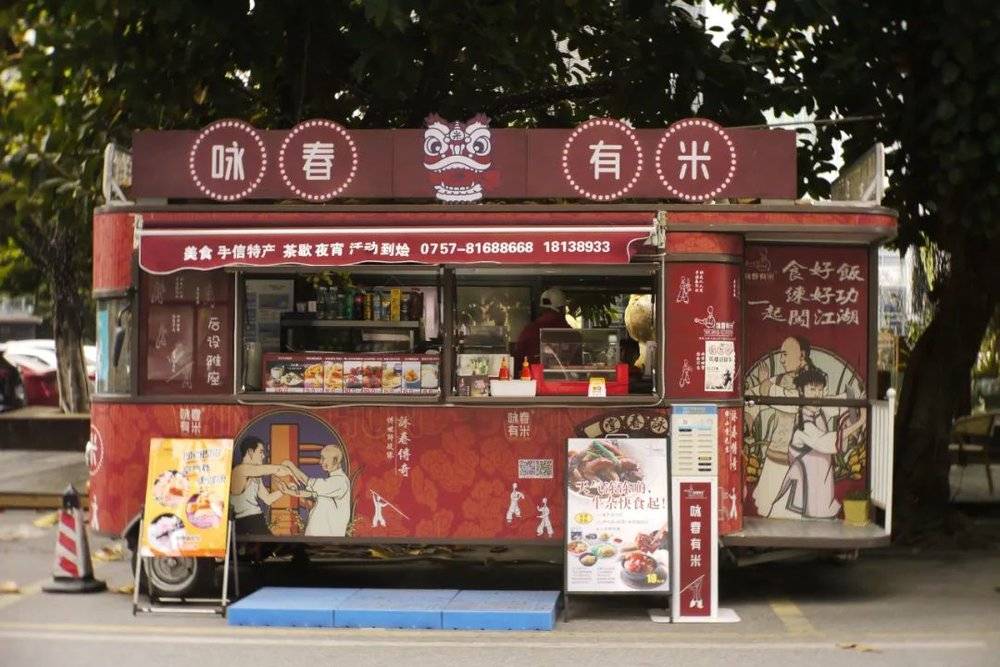 梁旭辉力推的“华人新三馆”中的餐馆：咏春有米。图为该餐饮品牌在佛山创意产业园里的中央餐车。<br>