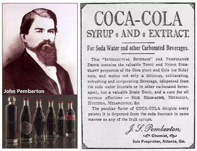 可口可乐历史