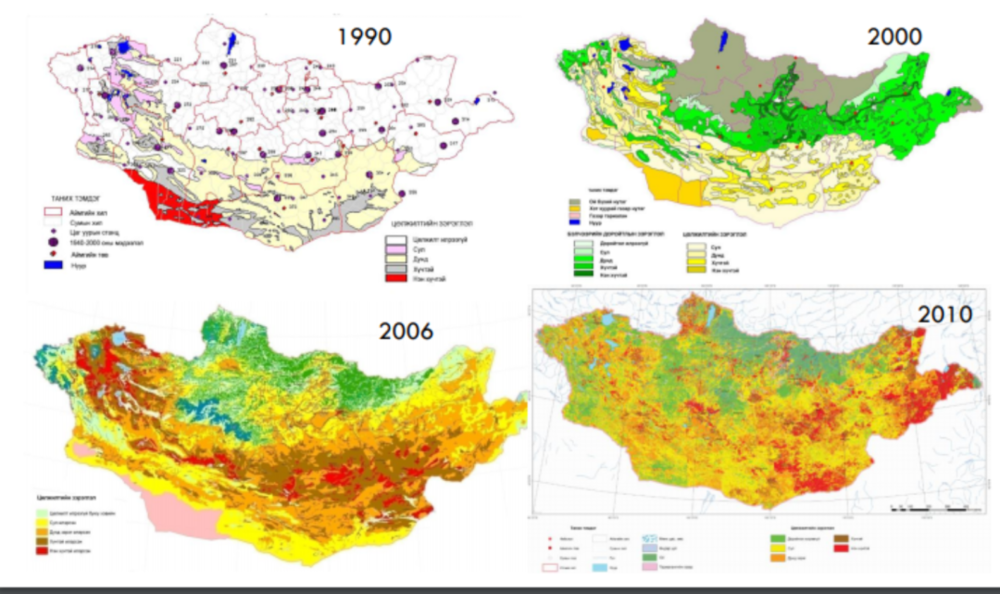 ● 1990-2010年蒙古国荒漠化地图 / 网页截图<br>