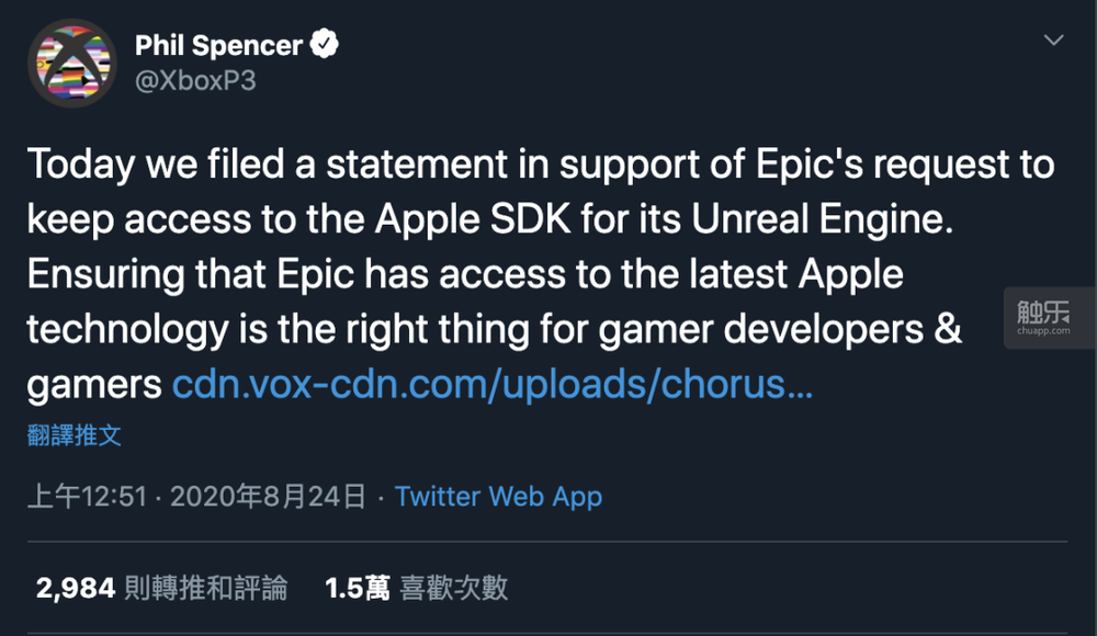 去年8月，微软Xbox部门负责人菲尔·斯宾塞在社交媒体上发布声明，支持Epic针对苹果提出临时禁令