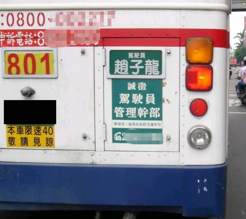 “上了这辆车，心理上就已经摆脱了堵车的烦恼”<br>