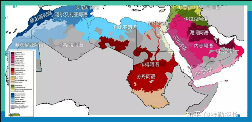 中东各国不同的阿语|数据来源：知乎@维勒探长<br>