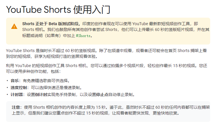 图片来源：Youtube<br>