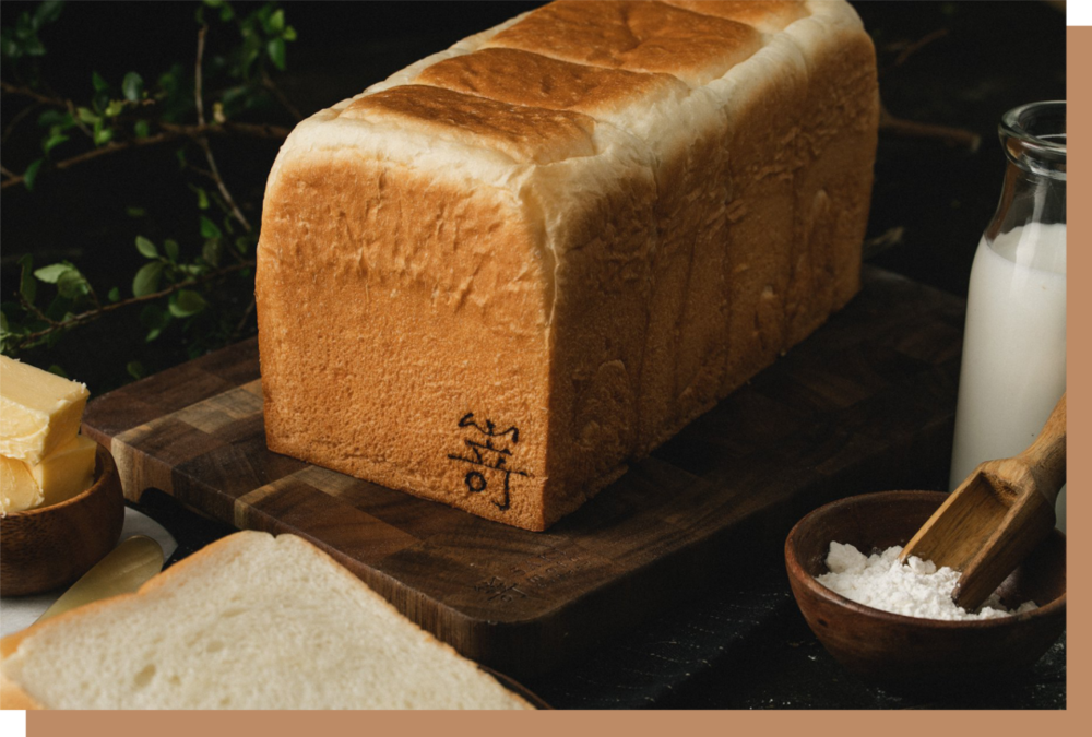 高级生吐司专门店“嵜本”主张不使用鸡蛋和牛奶也能做出浓郁的面包风味与柔软口感。© SAKImoto Bakery