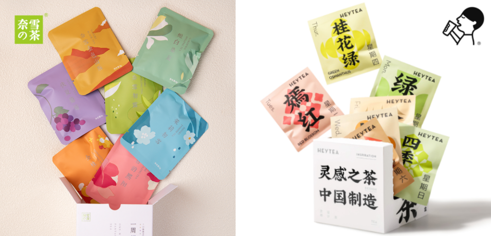奈雪的茶和喜茶的袋泡茶产品，图片来源：奈雪的茶（左）、喜茶（右）
