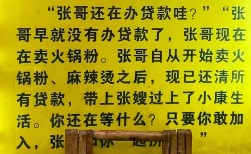 你也可以叫他张哥万事通<br>