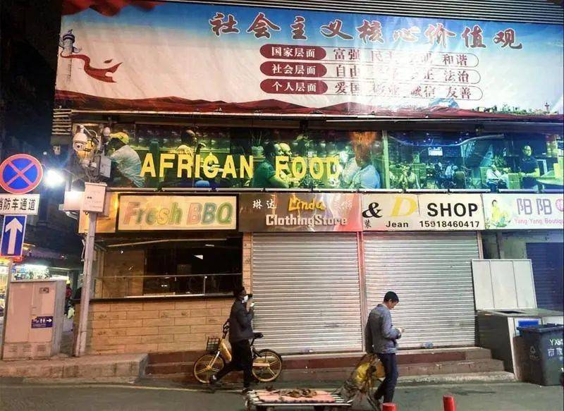 登峰街，原本的非洲餐厅现已停业