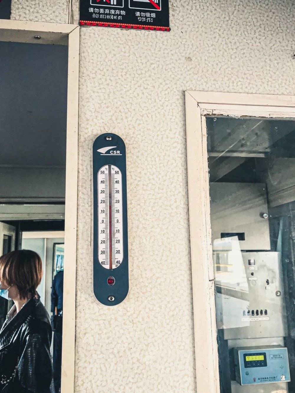 温度计显示现在室内温度17摄氏度<br>