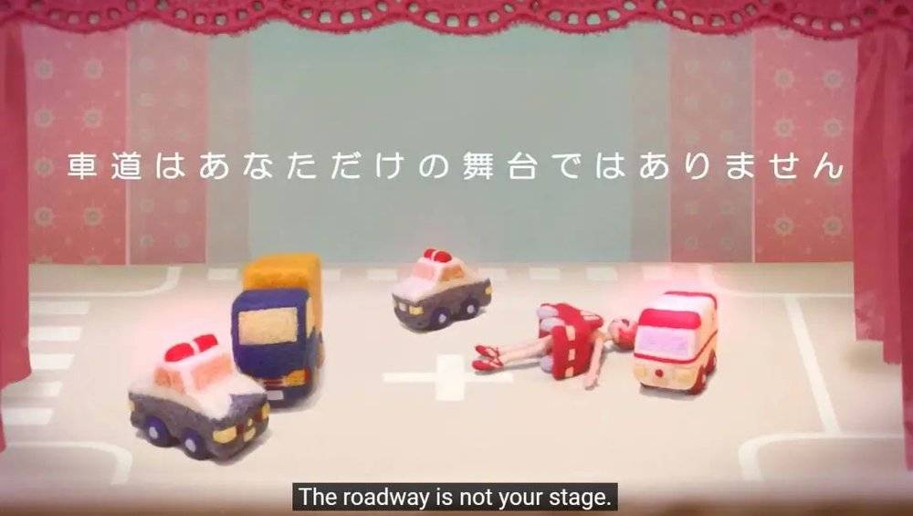 “马路不是你的舞台，请遵守交通规则”<br>