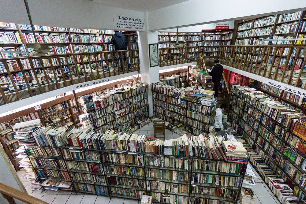 上海，复旦旧书店，店里旧书堆积如山，读者如入书海。/视觉中国<br label=图片备注 class=text-img-note>