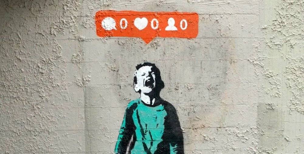 著名涂鸦艺术家Banksy的作品“无人点赞”，描绘了未成年人在网络上因缺乏互动回应而陷入价值焦虑时的情景