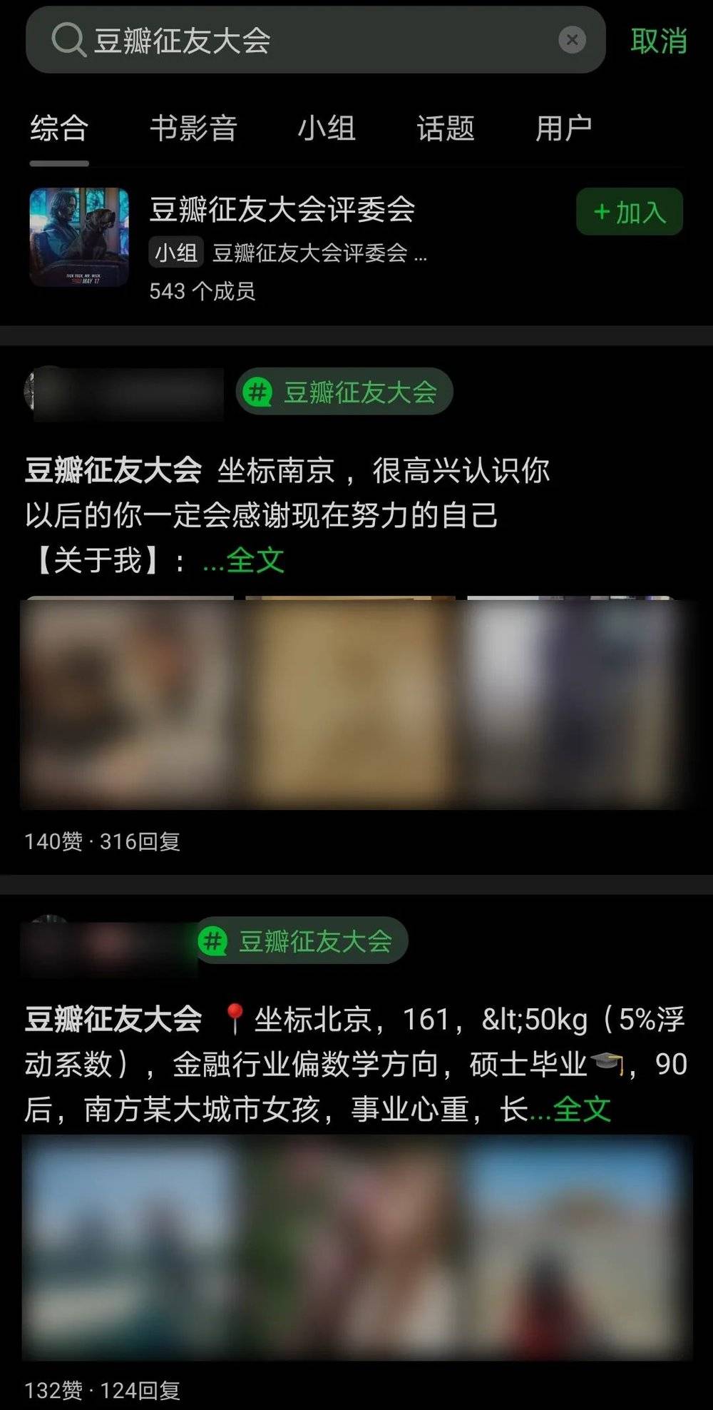 图 / 豆瓣 燃财经截图<br>