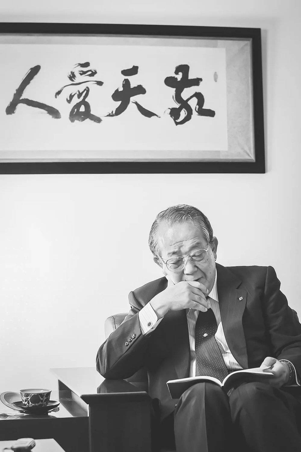 稻盛先生在阅读《南洲翁遗训》（摄影：菅野胜男）<br>