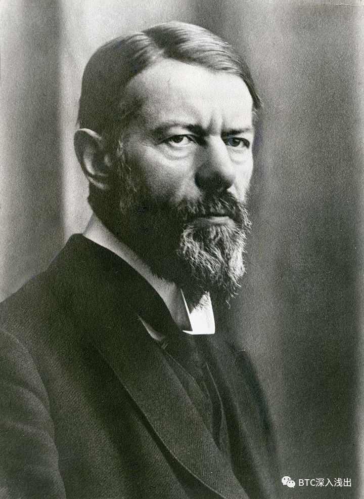 马克斯·韦伯（1864 – 1920）