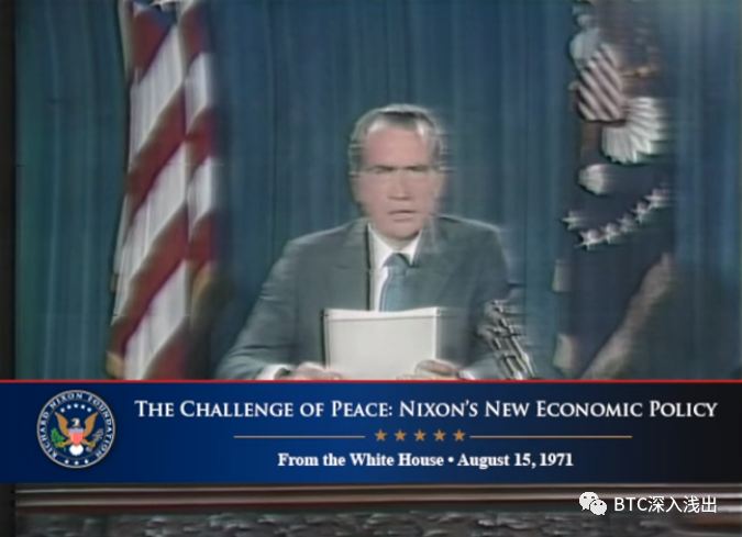 1971年8月15日尼克松电视讲话