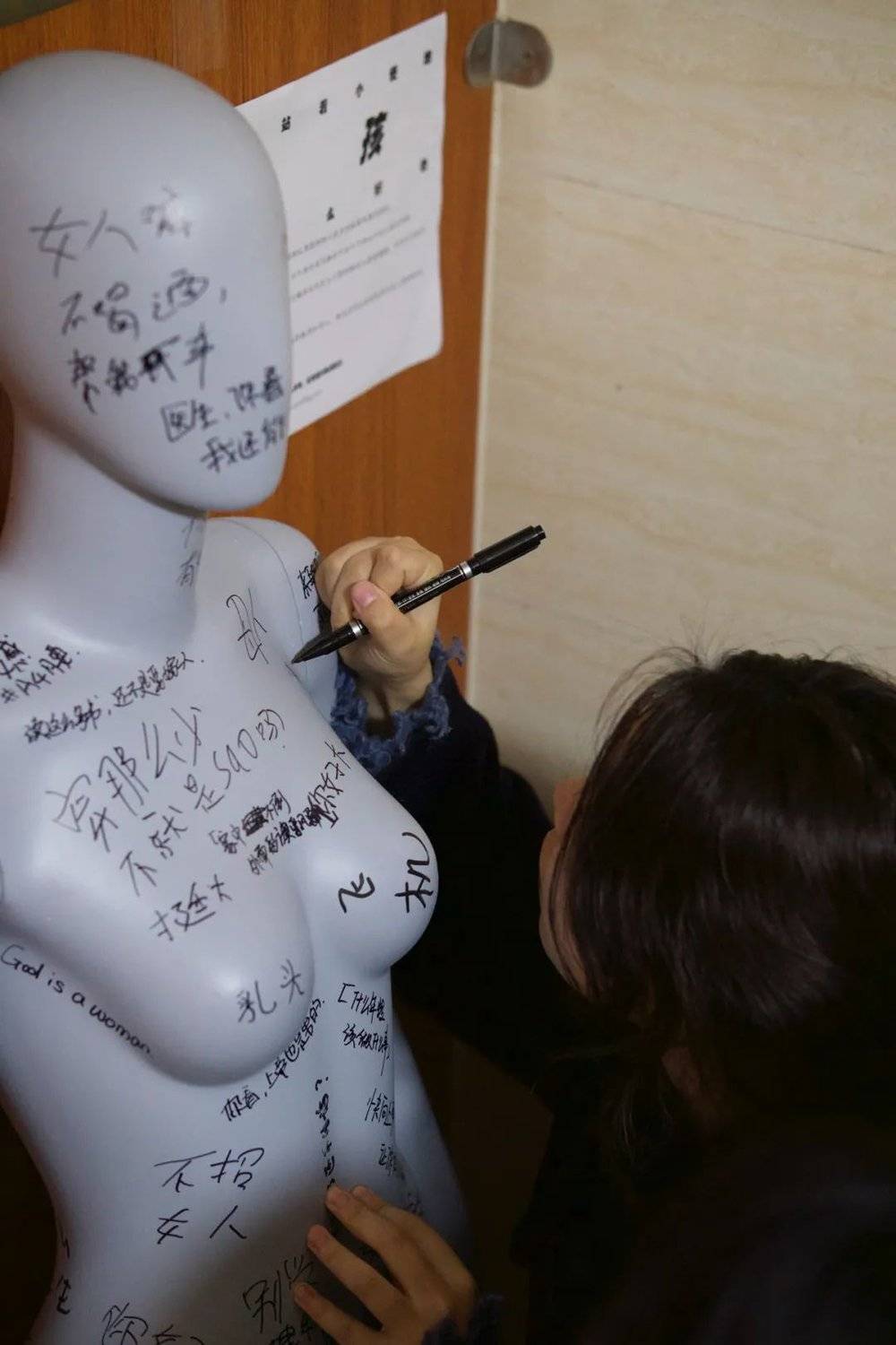 观众在刘晨曦的人体模特上写字<br>