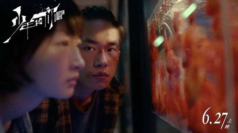尽管内港合拍片《少年的你》是中国电影时隔18年再度获得最佳国际影片（即原外语片）提名，TVB却52年来首次不直播奥斯卡颁奖典礼。<br>