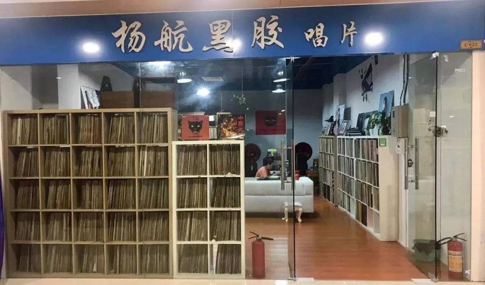 广州海印广场的黑胶店