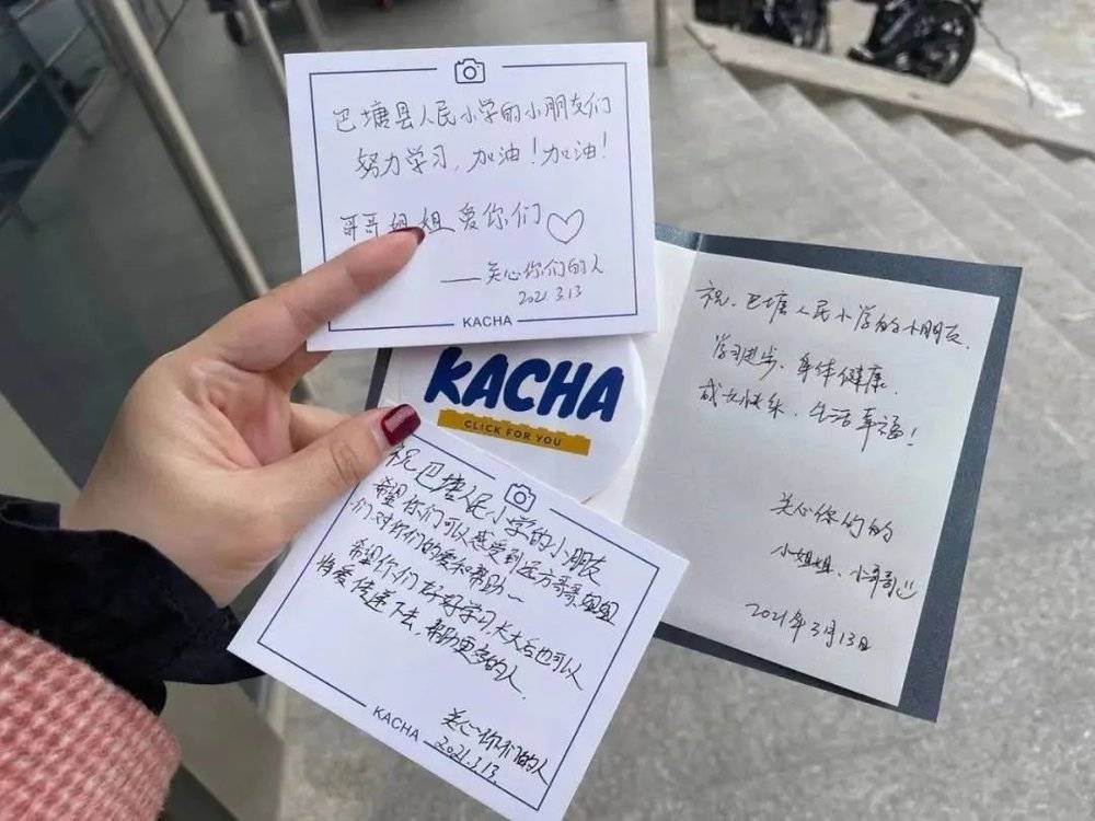 图源：公众号【KACHA咔嚓摄影】<br>