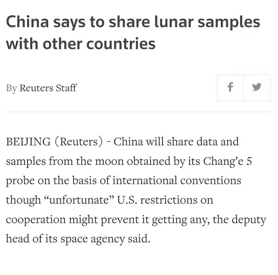 因为美国制裁，有关部门会阻止 NASA 向中国索要样本