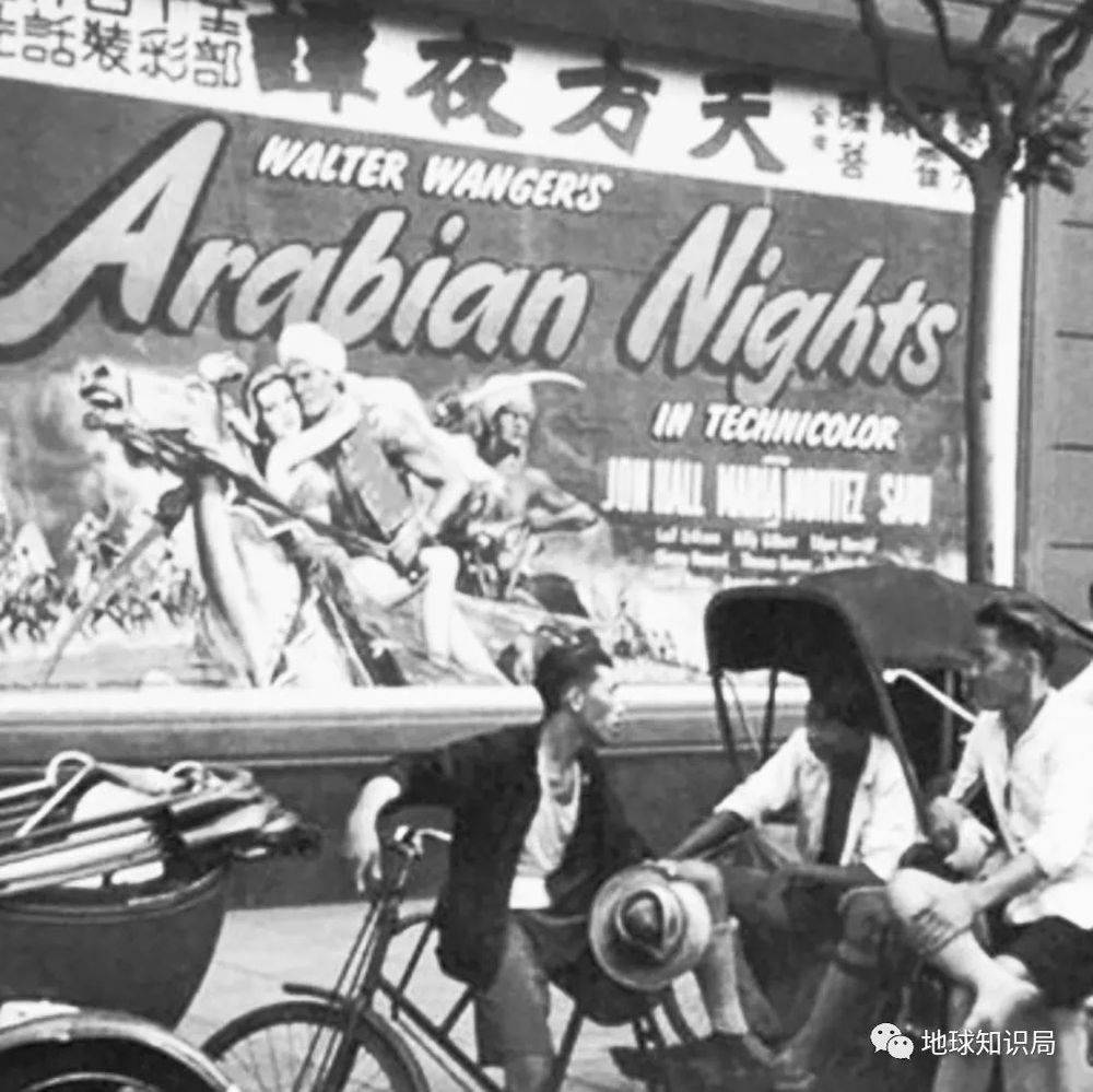 上海路边的大幅电影海报——1950年获得奥斯卡金像奖的影片《天方夜谭》