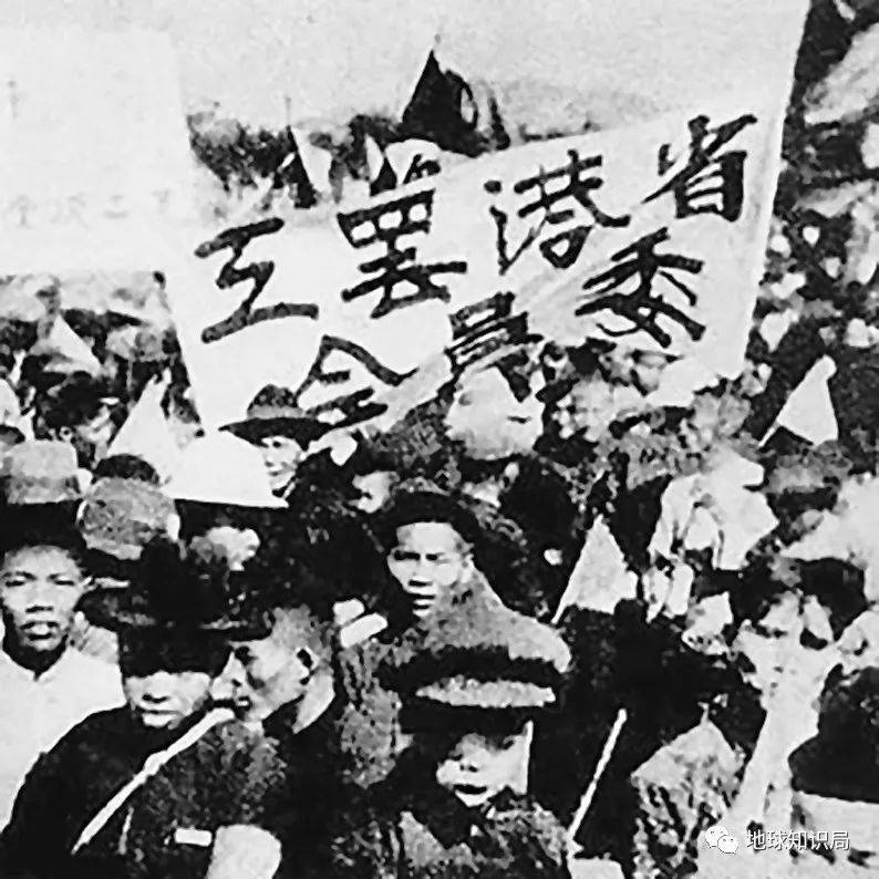 为声援上海五卅惨案的反帝斗争，广州和香港工人组织举行的省港大罢工游行