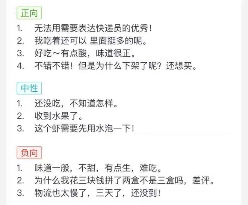 图源：京东微工<br label=图片备注 class=text-img-note>