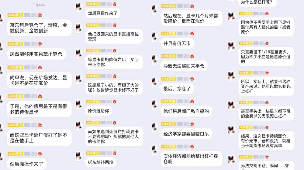 图源：网络