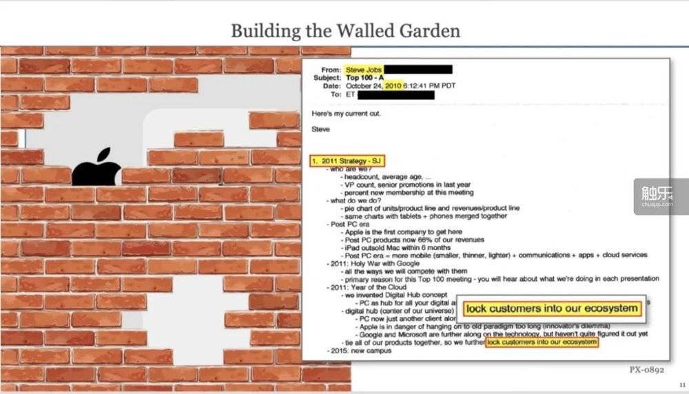 Epic的开场陈词称，苹果试图“打造围墙花园”，将用户锁在iOS的生态系统中<br label=图片备注 class=text-img-note>
