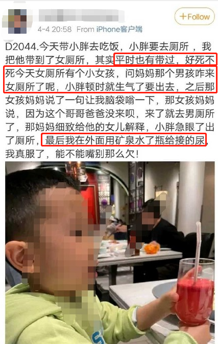 比起男童出现在女厕这件事本身，让女性更为困扰的是“孩子还小，他懂什么”的社会观念。/微博<br>