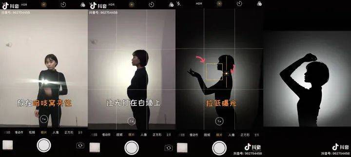 图片来自：抖音/咋拍 App