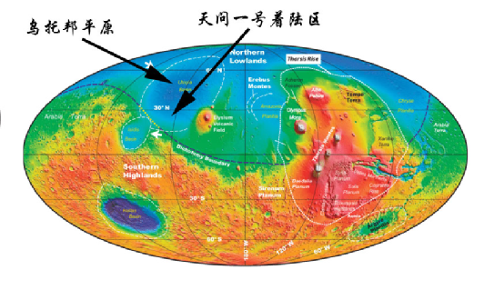 图注：乌托邦平原在火星上的位置和天问一号着陆地区。<br label=图片备注 class=text-img-note>