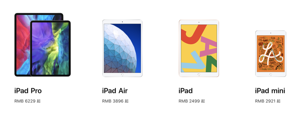 iPad mini 比 iPad 更贵