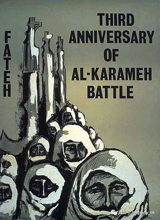 Karameh战役是巴勒斯坦为数不多的胜利回忆