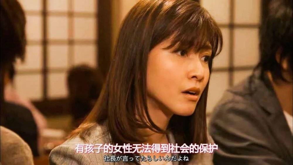 日剧《我，到点下班》，女主角东山结衣从职场女性的角度表示：有了孩子以后女性容易受到母职惩罚。