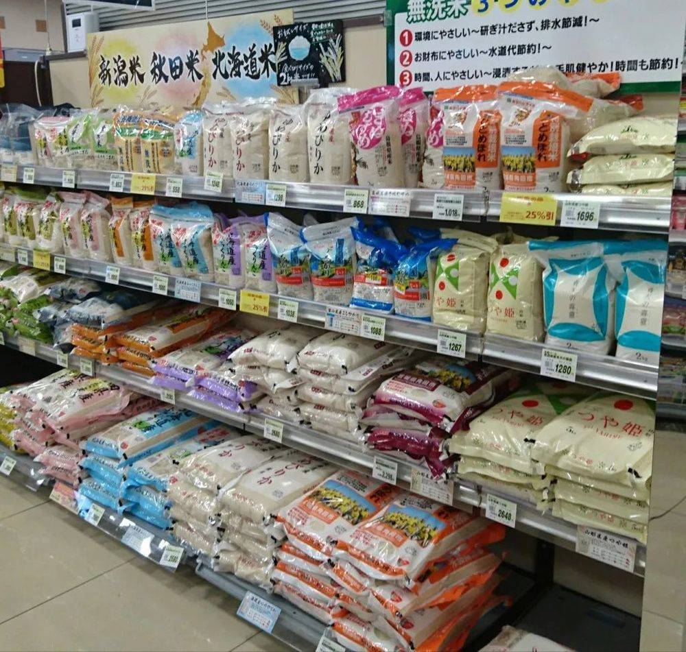 日本超市里的大米，动不动10斤就要人民币一两百<br>