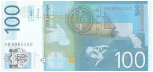 图12  2013年塞尔维亚发行的100第纳尔钞票背面
