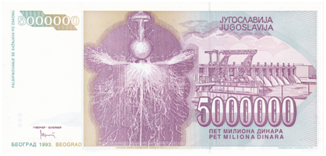 图16  1993年南联盟发行的5000000第纳尔钞票背面<br label=图片备注 class=text-img-note>