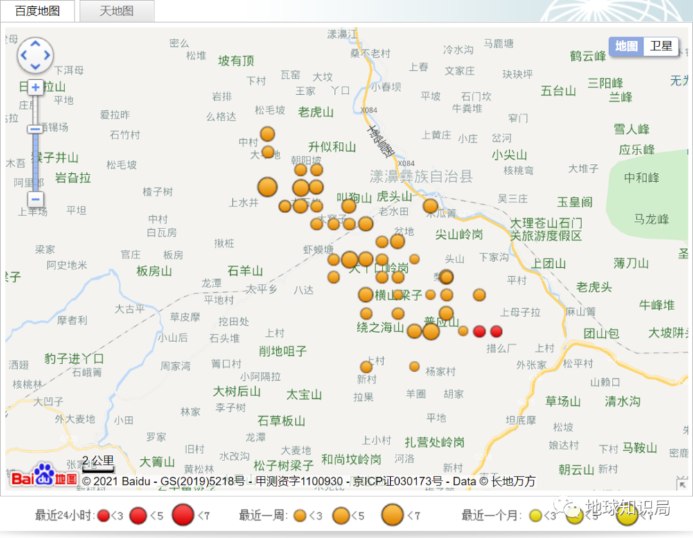 近期漾濞附近发生的地震（图：中国地震台网中心）