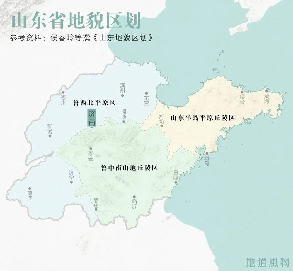 ▲ 鲁西北+山东半岛+少部分鲁中南山地，大约就是齐国的范围；鲁中南山地丘陵区，大约就是鲁国的范围；西南角的菏泽一带，正是当年曹国的范围。制图/Paprika